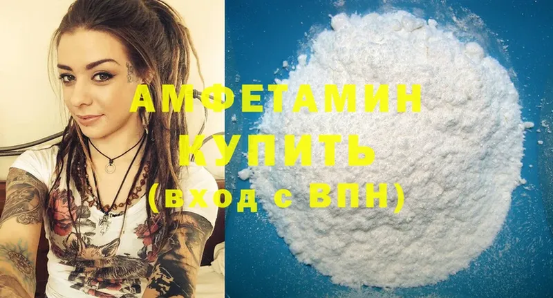 Amphetamine VHQ  мега рабочий сайт  Оханск 