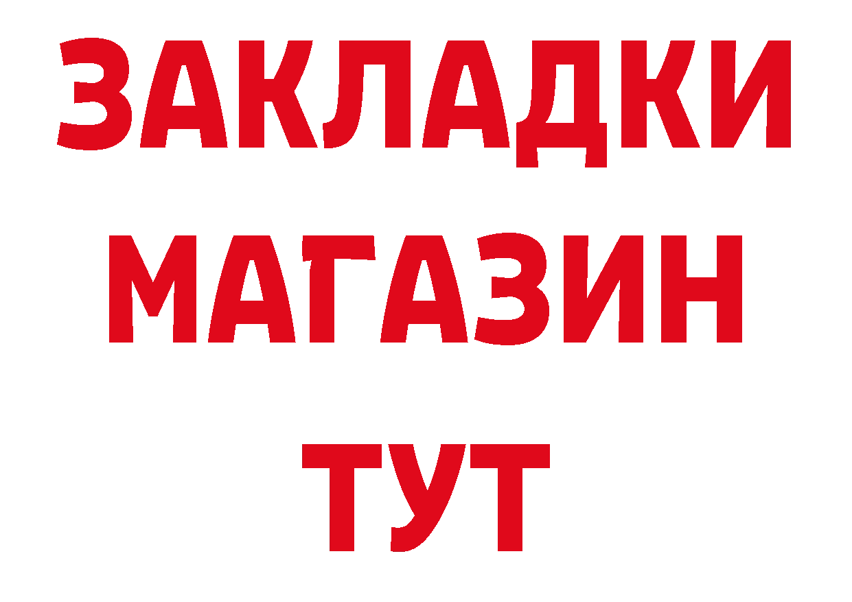 Где купить закладки? сайты даркнета клад Оханск