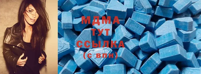 цена   Оханск  blacksprut вход  МДМА crystal 